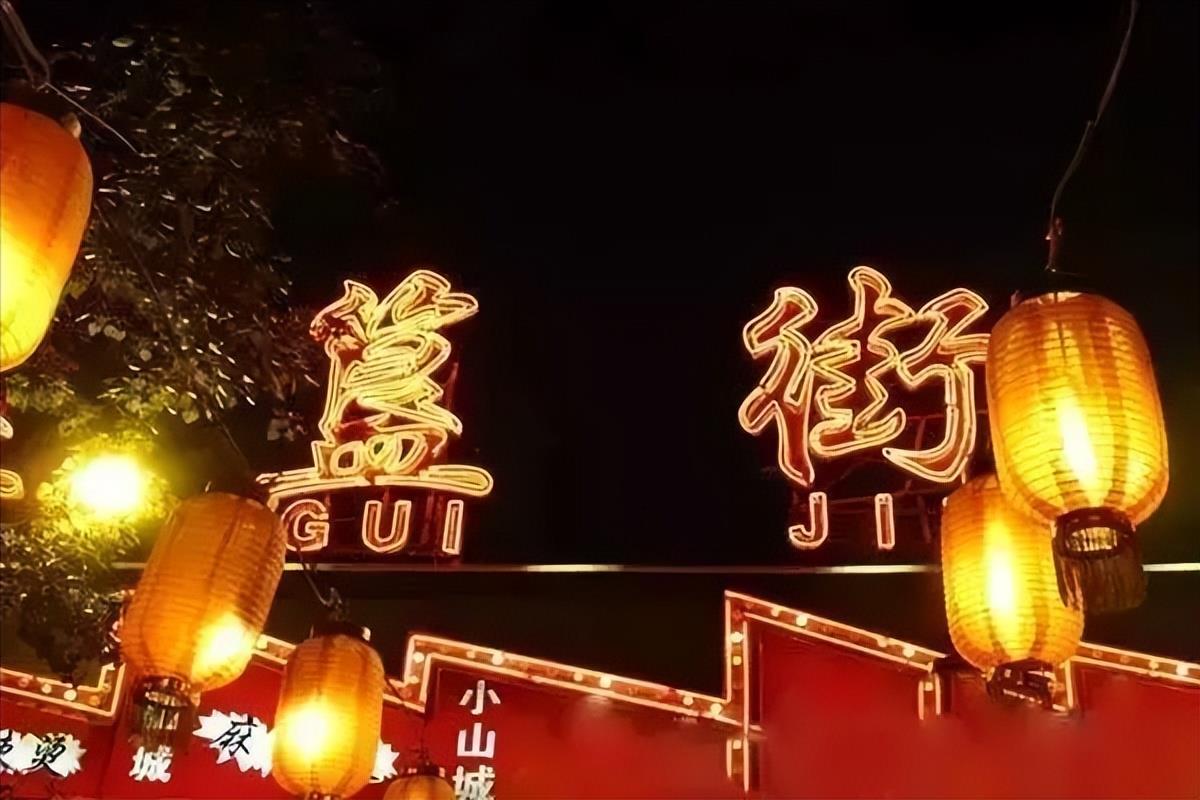北京小吃街排行榜前十名(北京旅游必去的十个美食街)插图5