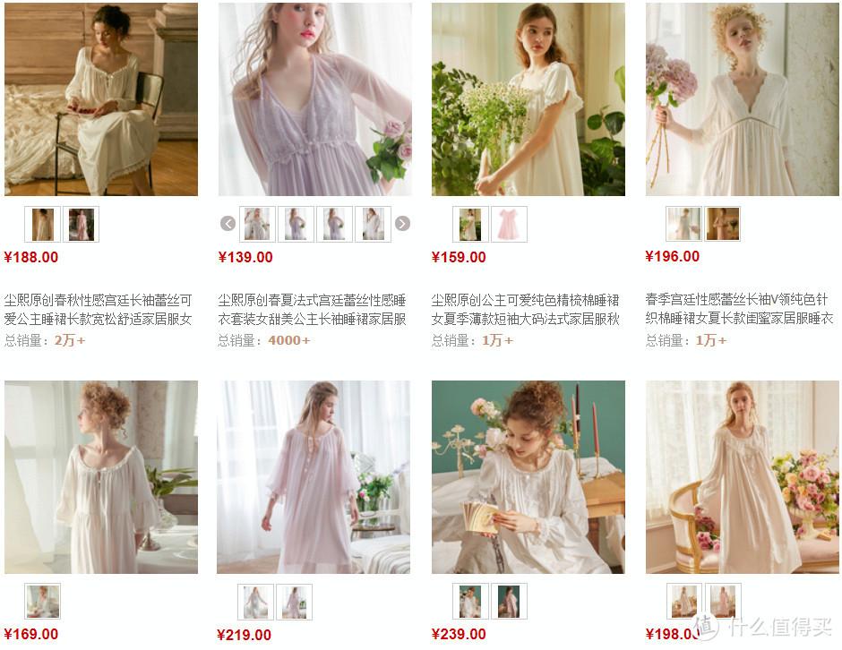 中国睡衣十大品牌(舒适好穿的睡衣品牌推荐)插图12