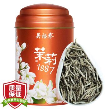 中国十大花茶排名(盘点茉莉花茶十大品牌)插图1