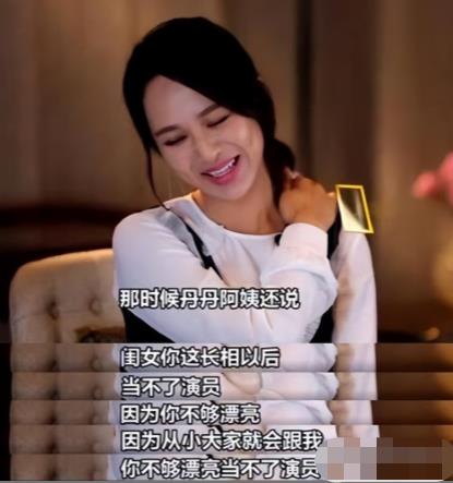 中国最美女明星排行榜(中国大陆十大美女明星)插图9