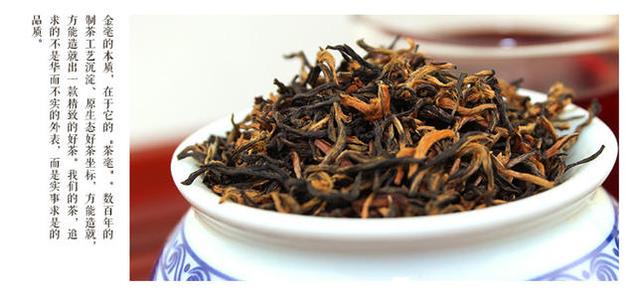 中国红茶有哪些品种(全国十大名茶)插图2
