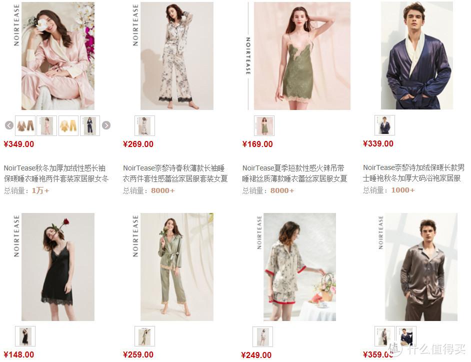 中国睡衣十大品牌(舒适好穿的睡衣品牌推荐)插图16