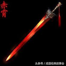 中国古代十大名剑(中国历史上的十大名剑)插图4