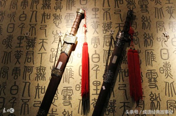 中国古代十大名剑(中国历史上的十大名剑)插图7