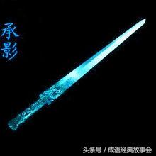 中国古代十大名剑(中国历史上的十大名剑)插图15