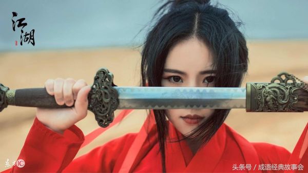 中国古代十大名剑(中国历史上的十大名剑)插图10
