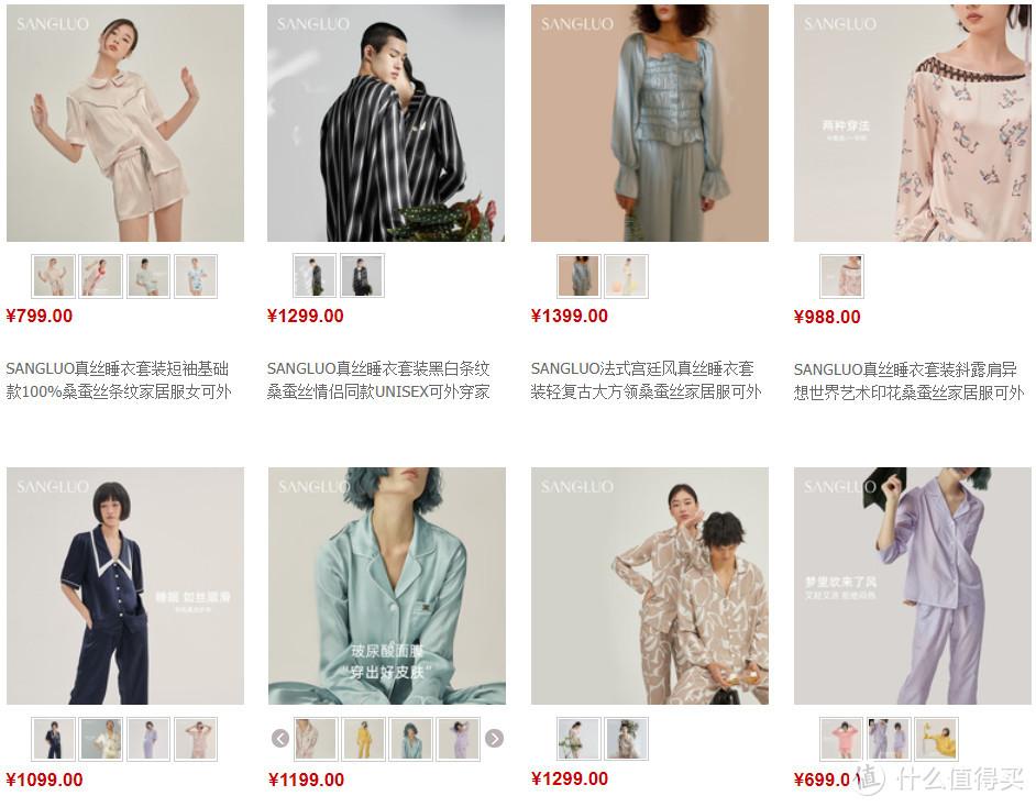 中国睡衣十大品牌(舒适好穿的睡衣品牌推荐)插图19
