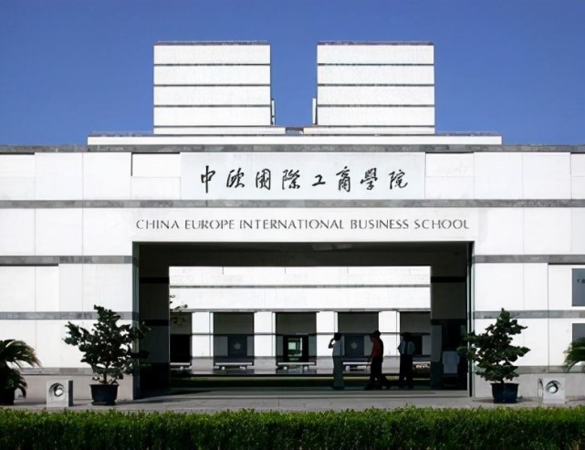 中国最顶尖的十大商学院(中国10大商学院排名一览表)插图4