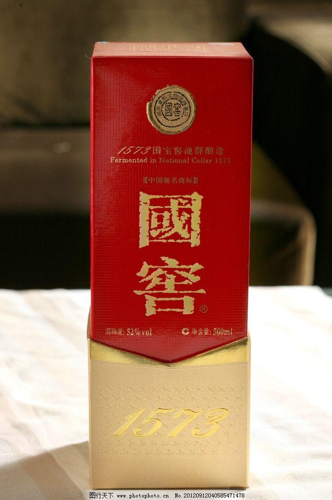 中国白酒十大名酒(国内公认最值得喝的十大白酒)插图2