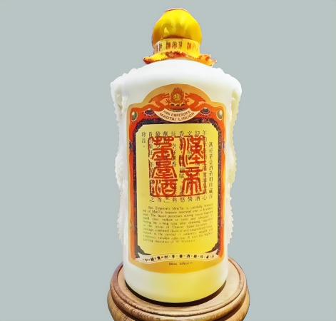 世界上最贵的酒(排名第一的是中国汉帝茅台酒)插图2