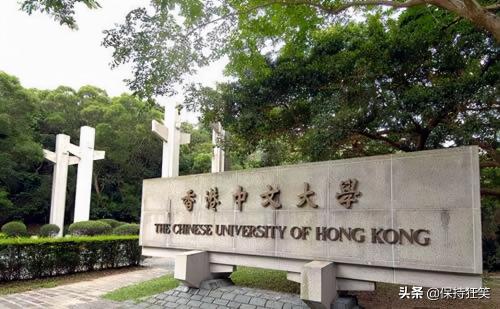 香港十所大学排名(香港排名前十的大学一览表)插图2