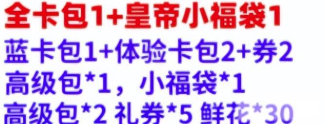 游戏礼包项目，一个月能搞几千到几万块！