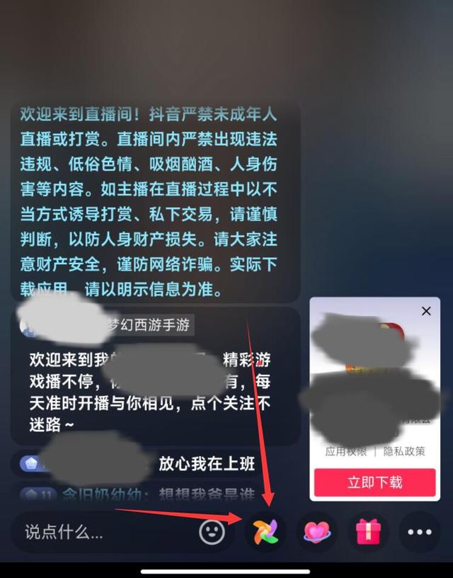 生成短网址生成的方式有哪些？免费引流推广怎么做？